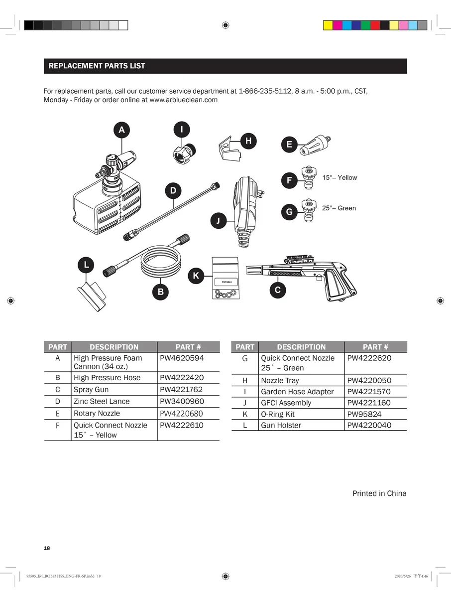 AR BLUE CLEAN, BC383HSS, IPL.18